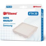 FTH 39 НЕРА фильтр для Samsung 05711