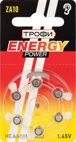 Батарейки Трофи ZA10-6BL ENERGY POWER Hearing Aid