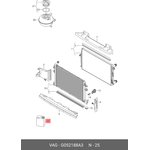 G 052188A3, Промывка системы охлаждения VAG (G 052188A3)