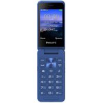 CTE2602BU/00, Мобильный телефон Philips Xenium E2602 синий