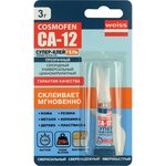 Цианоакрилатный клей-гель CA-12 тюбик 3 гр CA-510.110(3)