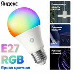Умная лампа Yandex YNDX-00553 E27 11Вт 1300lm (упак.:1шт)
