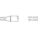 SFP-CH25, Наконечник для паяльника MFR-H1 клин 2.5 х 10 мм