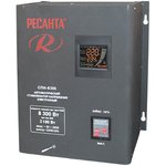 СПН-8300, Стабилизатор пониженного напряжения релейный, 220В±8%, 8.3 кВт ...