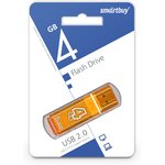 USB 2.0 накопитель Smartbuy 4GB Glossy series Orange (SB4GBGS-Or)