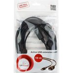 USB 2.0 Active Extension Cable Gembird/Cablexpert UAE-01-10M, AM/AF, 10m