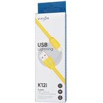 Кабель USB VIXION (K12i) для iPhone Lightning 8 pin силиконовый 1м (желтый)