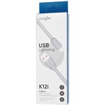 Кабель USB VIXION (K12i) для iPhone Lightning 8 pin силиконовый 1м (серый)