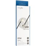 Кабель USB VIXION (K14i) для iPhone Lightning 8 pin 1м (черный, золото)