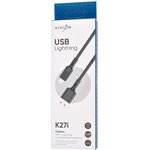 Кабель USB VIXION (K27i) для iPhone Lightning 8 pin 1м (черный)