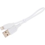 Кабель USB VIXION (K2i) для iPhone Lightning 8 pin 20см (белый)