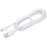 Кабель USB VIXION (K2i) для iPhone Lightning 8 pin 2м (белый)