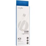 Кабель USB VIXION (K2i) для iPhone Lightning 8 pin 2м (белый)