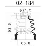 02-184, Пыльник ШРУСа внутреннего