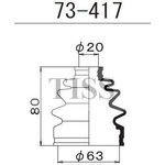73-417, Пыльник ШРУСа внутреннего