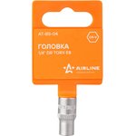 Головка 1/4 DR TORX E8 AIRLINE AT-BS-04
