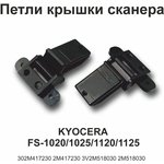 1583, 3V2M518030 + 302M417230 Петля автоподатчика в сборе Kyocera FS-1020MFP ...