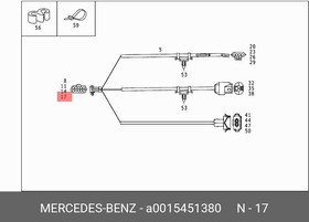 Уплотнение контакта электрического. MERCEDES-BENZ A0015451380