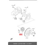 L2142615XB, Ступица колеса заднего Mazda CX-9