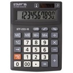 Калькулятор настольный PLUS STF-222, КОМПАКТНЫЙ 138x103мм , 10 разрядов, двойн.питание, 250419