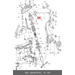 4D0407516C, Cайлент-блок