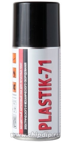 Plastik spray deals