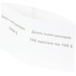 Кольцо бандерольное номинал 100', 500 шт/уп