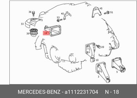 Опора двигателя r MERCEDES-BENZ A111 223 17 04