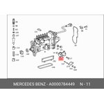 A0000784449, Клапан топливного насоса Mercedes Benz E-class (w210, s210)