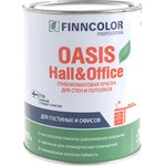 Краска OASIS HALL & OFFICE A гл/мат 0,9л 700001266