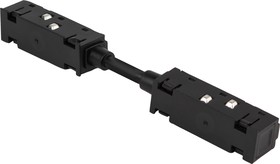 Коннектор питания ЭРА TRM20-PCL-B прямой для магнитной трековой системы NOVA 48V черный Б0061559