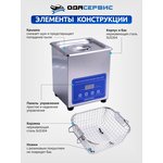 Ультразвуковая ванна с цифровым управлением, функциями подогрева и дегазации ...