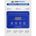 Ультразвуковая ванна с цифровым управлением, функциями подогрева и дегазации ...