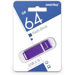 USB 2.0 накопитель Smartbuy 64GB Quartz series Violet (SB64GBQZ-V)
