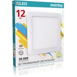 Встраиваемый (LED) светильник DL Smartbuy Square-12w/6500K/IP20 (SBL-DLSq-12-65K)/40