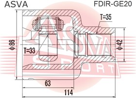 Фото 1/2 FDIR-GE20, ШРУС внутренний правый 33x42x35