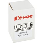 Нить прошивная лавсан черная (1000 м)