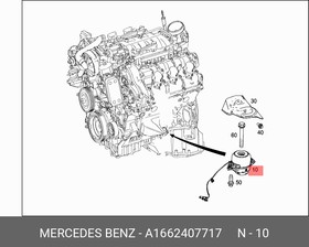 A1662407717, Опора двигателя регулируемая