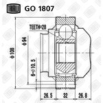 GO 1807, ШРУС (внутр.)