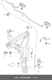 4H0955988, Форсунка омывателя лобового стекла ПРАВАЯ AUDI A8 [4H] (2010 )