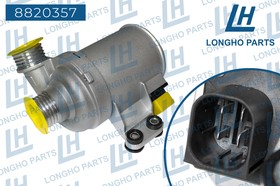 Фото 1/2 8820357, Насос системы охлаждения BMW,335i/435iX/535Li/ 535iX/640iX/Hybrid 3/M135iX/M235i Racing/M235iX/X5 35iX