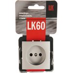 Розетка без з/к, со шторками серебристый металлик 863303-1