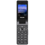 CTE2601DG/00, Телефон Philips Xenium E2601 Dark Grey
