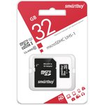 micro SDHC карта памяти Smartbuy 32GB Class 10 UHS-I (с адаптером SD)