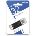 USB 2.0 накопитель Smartbuy 32GB V-Cut Black (SB32GBVC-K)