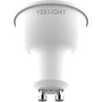 Умная лампочка GU10 Smart bulb W1 4шт YGYC0120005WTEU