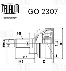 Фото 1/2 GO2307, ШРУС наруж. Honda CR-V (95-) 2.0i (GO 2307)