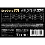 EX219461RUS-PC, Блок питания 450W ExeGate ...