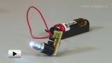 Смотреть видео: Питание светодиода от одной батарейки