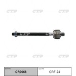 crf-24, Тяга рулевого управления FORD EDGE 2018- CR0068